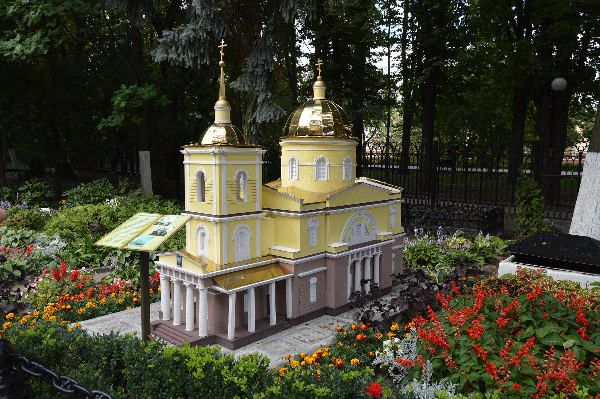Gomel (Гомель)